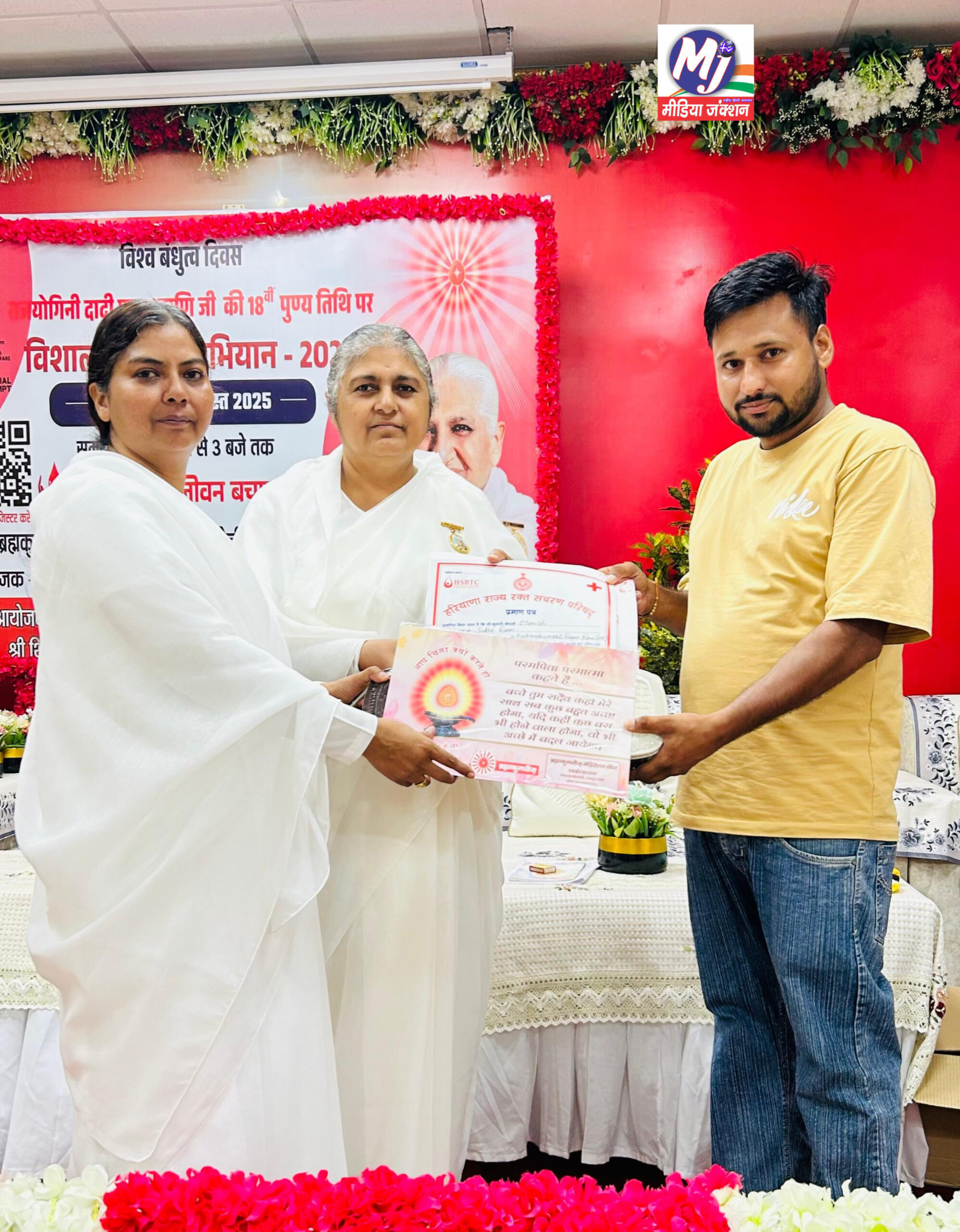 रायपुर रानी में दादी प्रकाशमणि जी की पुण्यतिथि पर रक्तदान शिविर