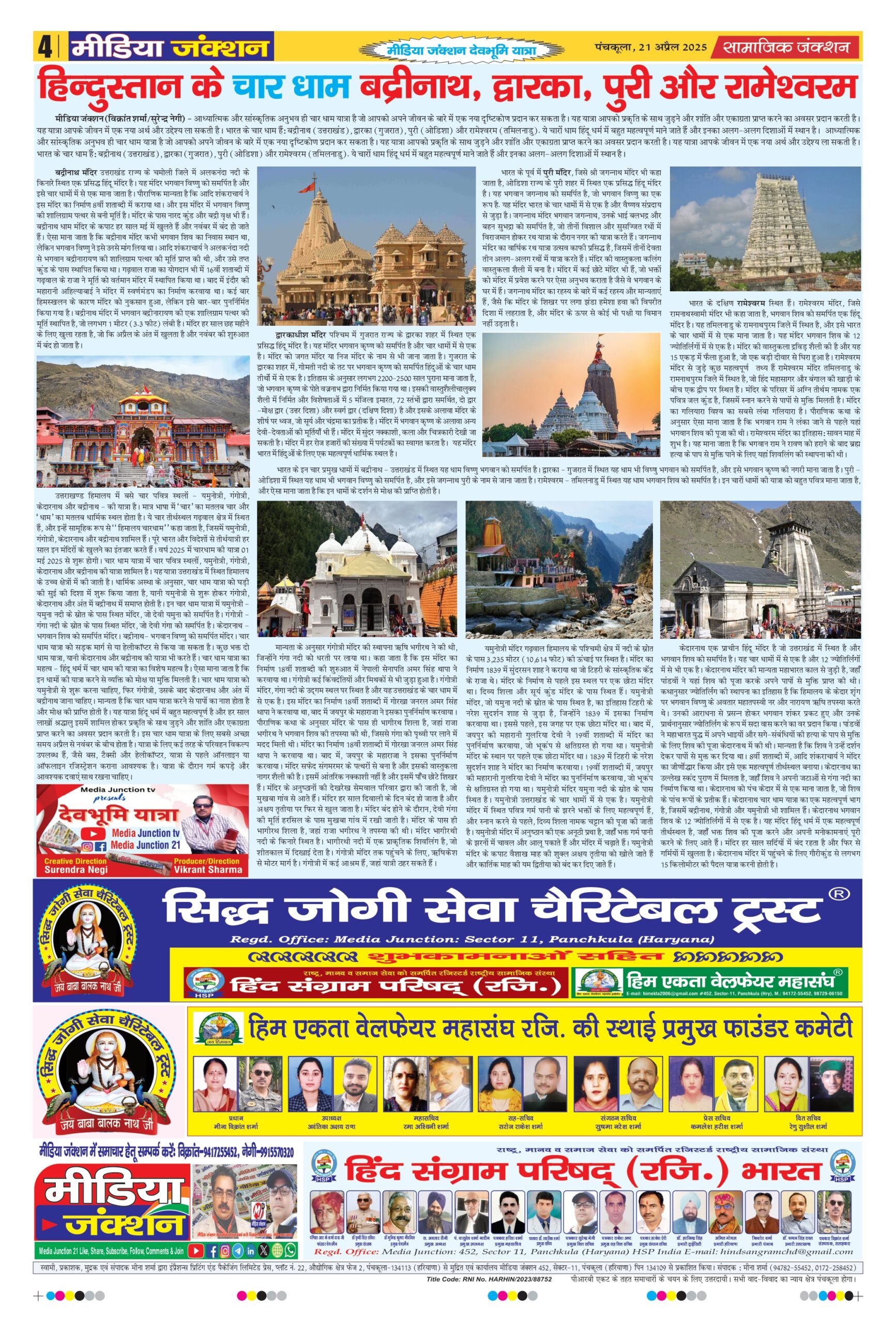 MJ 21 April 2025_page-0004