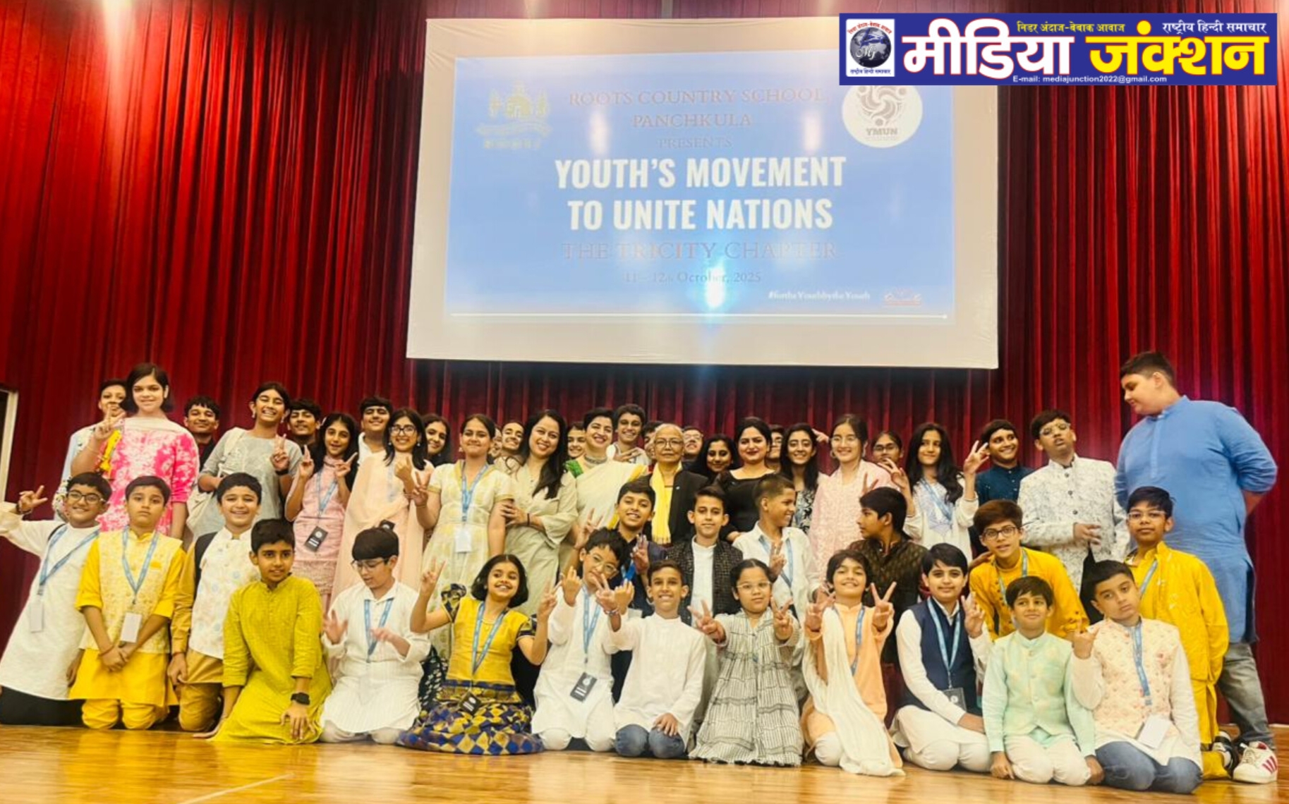 युवा राजनयिकों का उदय: रूट्स कंट्री स्कूल ने प्रज्वलित किया ट्राइसिटी का भव्य YMUN शिखर सम्मेलन 2025