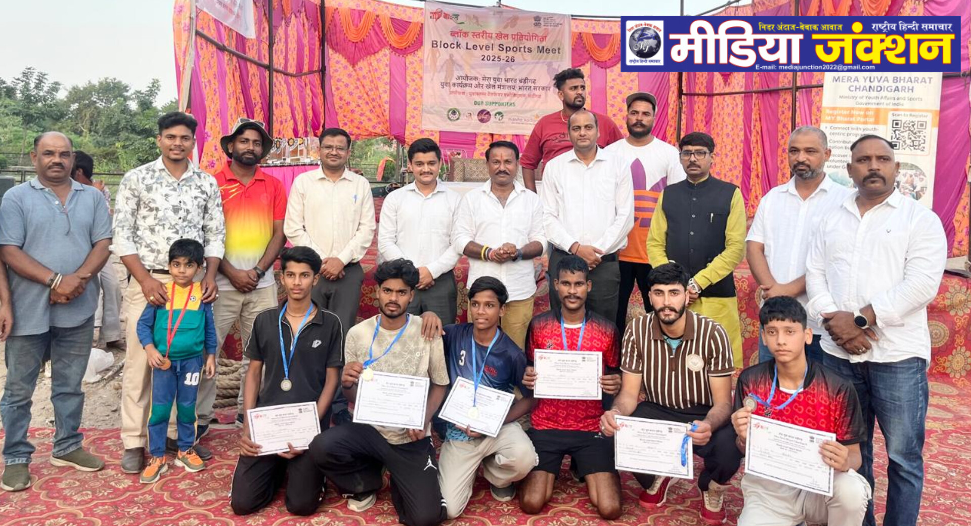 ब्लॉक स्तरीय खेल प्रतियोगिता 2025–26 का सफल आयोजन**