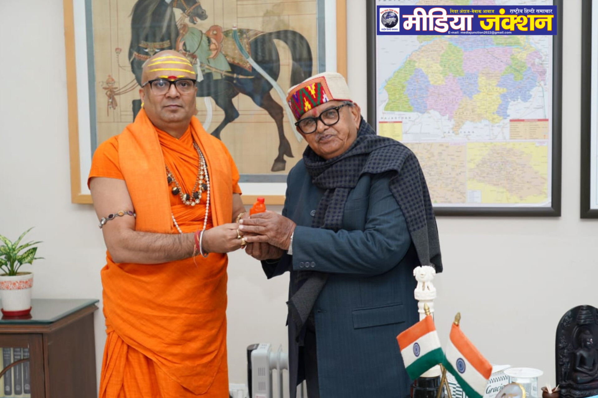 पंजाब राज्यपाल जी को बद्रीनाथ धाम का अमृत जल भेंट करते हुए स्वामी रसिक जी महाराज