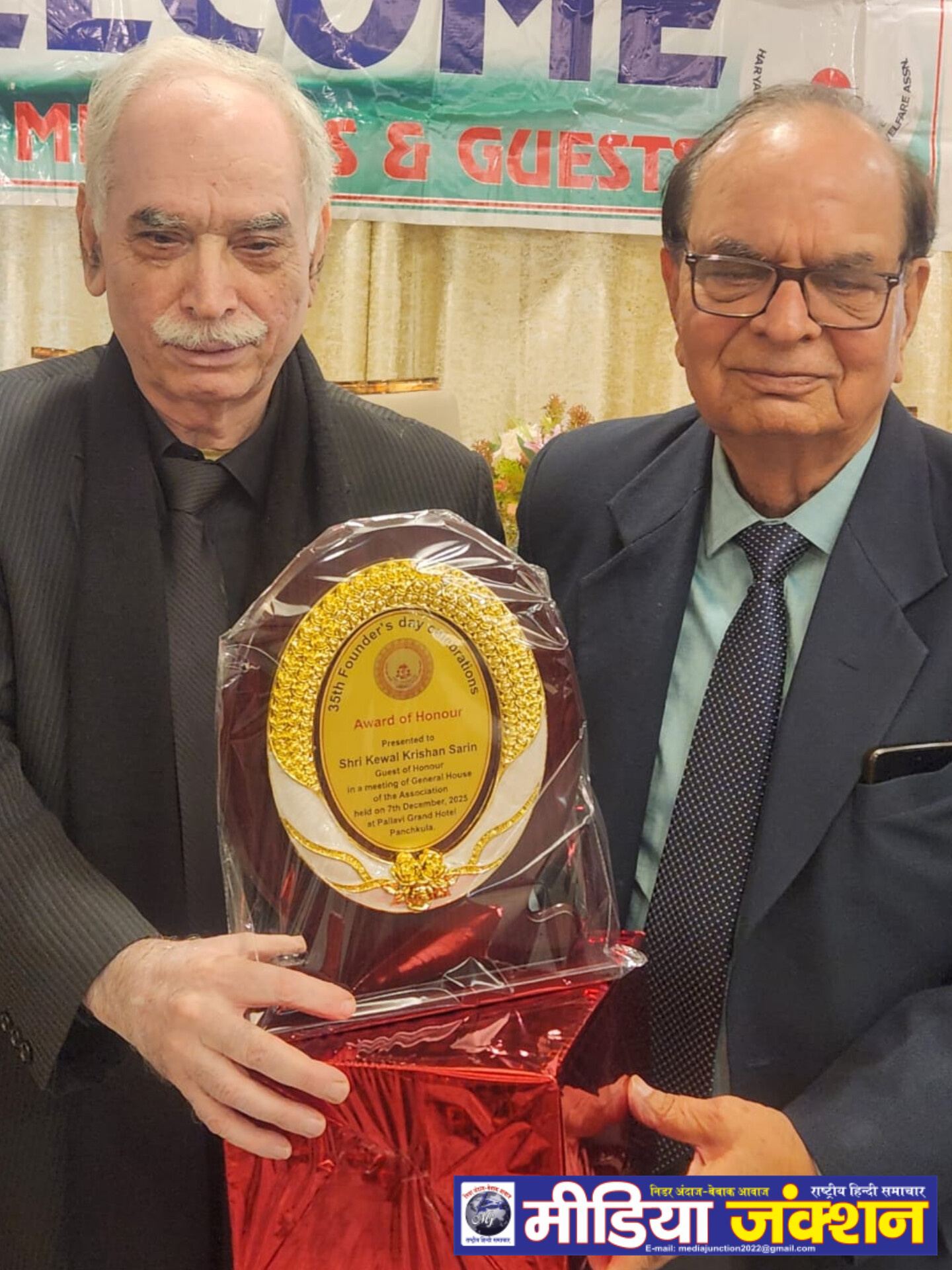 हरियाणा  गवरमैंट रिटायर्ड आफिसर वेलफेयर एसोसिएशन ने अपना 35वां  स्थापना दिवस धूमधाम से मनाया