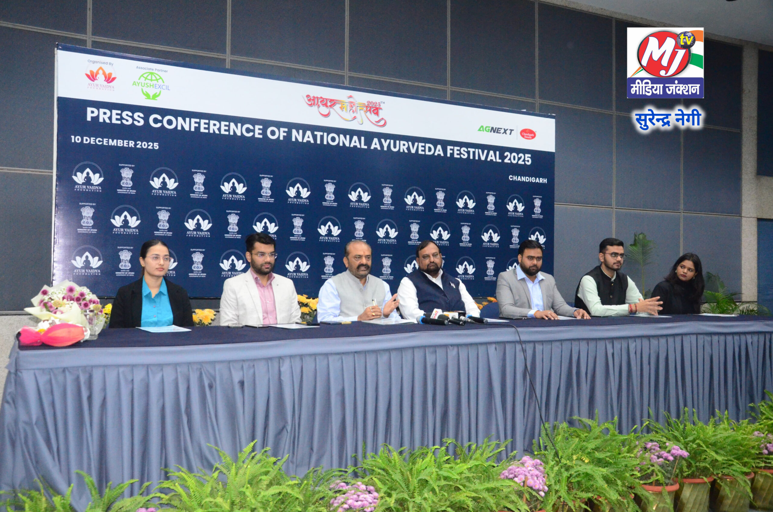 पंचकूला में आयोजित होने जा रहे विशाल आयुर्वेद महोत्सव में देश के प्रख्यात आयुर्वेदाचार्यों सहित 6 हजार से अधिक आयुर्वेद चिकित्सक और आयुर्वेद औषध निर्माता शामिल होंगे