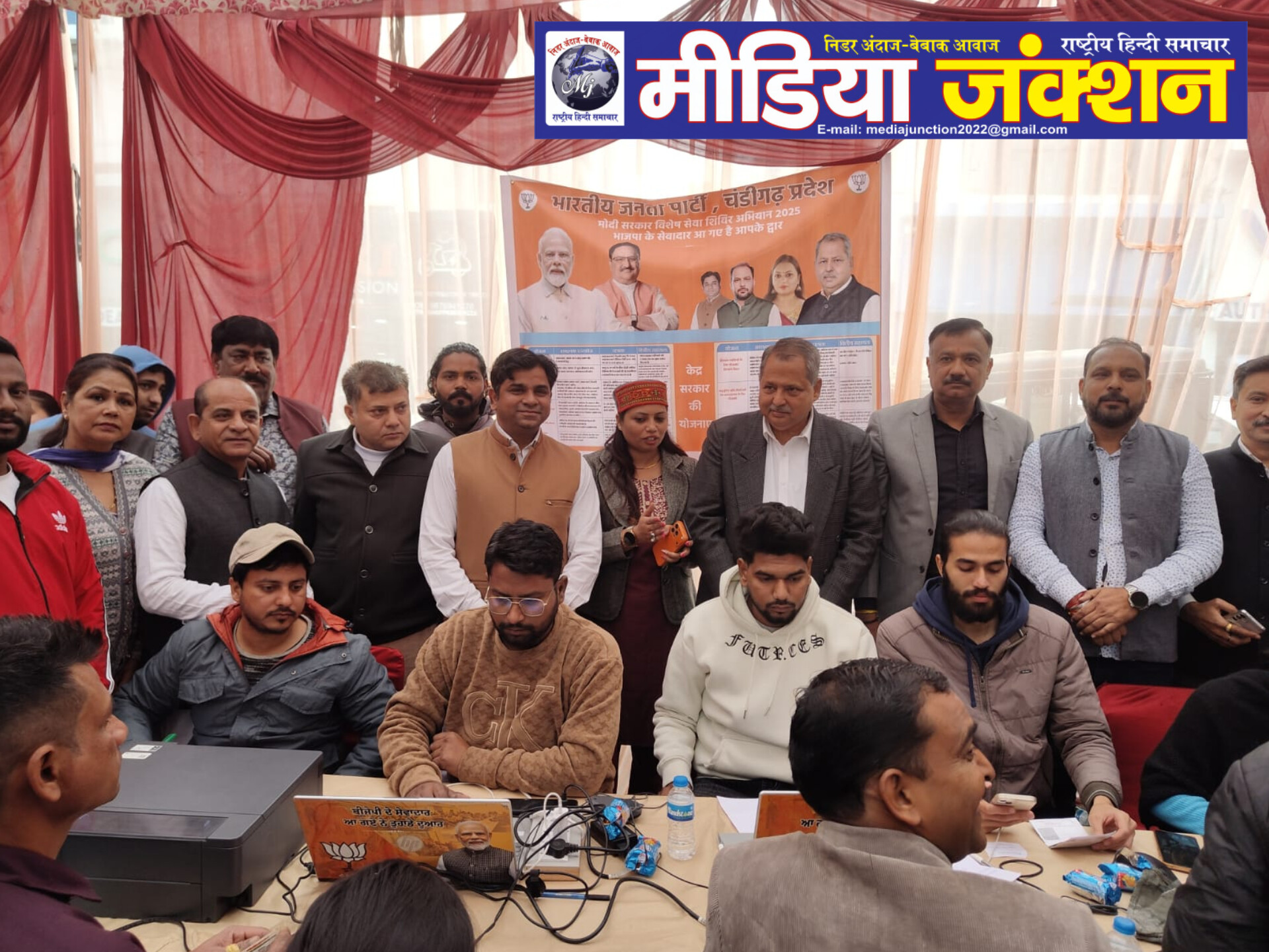 *भाजपा चंडीगढ़ द्वारा राम दरबार में दो दिवसीय जनकल्याणकारी योजनाओं का पांचवां कैंप सफलतापूर्वक संपन्न*