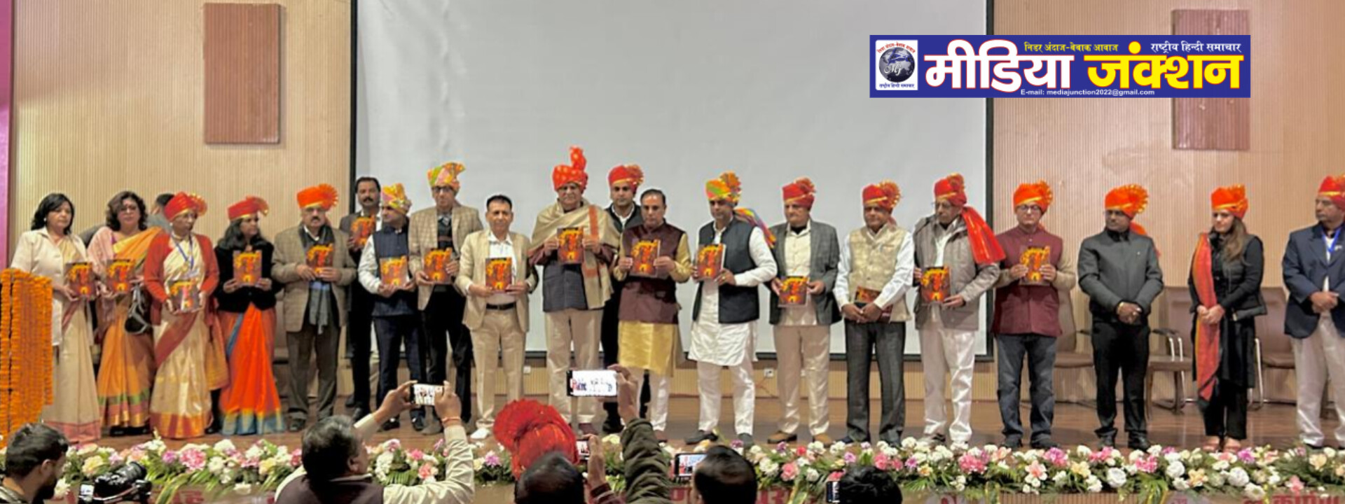 कौन बनेगा ज्ञानरत्न’ पुस्तक का भव्य लोकार्पण  पंचकूला में ऐतिहासिक एवं अविस्मरणीय समारोह सम्पन्न