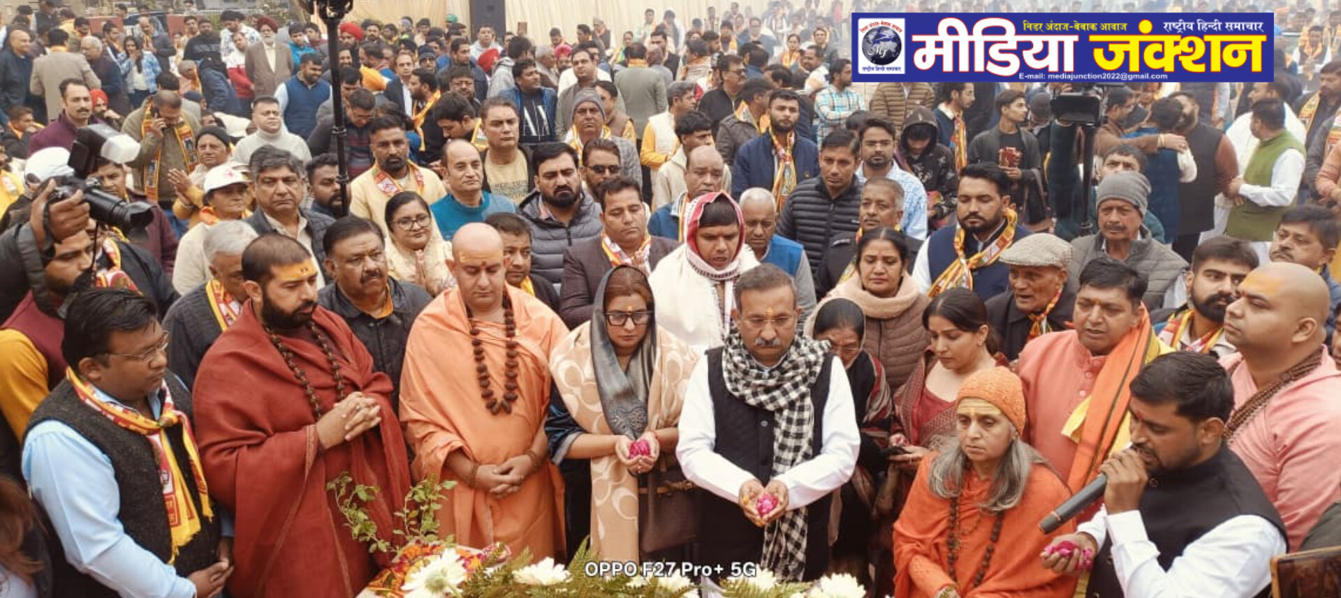 सुदेश भंडारी चैरिटेबल ट्रस्ट द्वारा विशाल सीपीआर कैंप व 201 कुंडीय महायज्ञ का भव्य आयोजन*